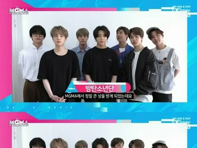 防弾少年団、「2019MGMA」でgenieミュージック人気賞を受賞
