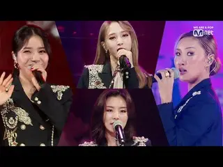 【公式mnk】 MAMAMOO  、Rapercussion_Bridge-NANTAPerf.＆「gogobebe」(ROCK ver.)@ [MGMA] 公