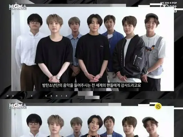 防弾少年団、「2019MGMA」でザ・トップアーティスト賞、ザ・トップビデオ賞を受賞
