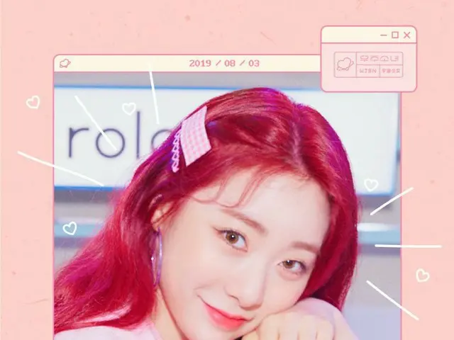 【d公式sta】❤️HAPPY#WJSN #YEONJUNG BIRTHDAY❤️ #宇宙少女 #恋心 #誕生日を祝っている🎂🎁#HappyYEONJUNG