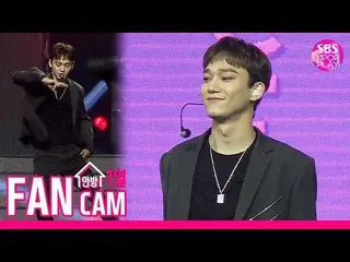 【公式sb1】EXO、「LOVE SHOT」 CHEN FanCam@SBSSUPER CONCERT IN HONGKONG_2019.8.2 公開