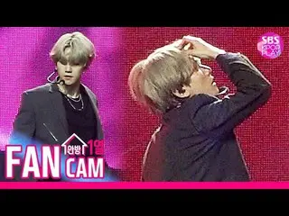 【公式sb1】EXO、「LOVE SHOT」 BAEKHYUN FanCam@SBSSUPER CONCERT IN HONGKONG_2019.8.2 公開
