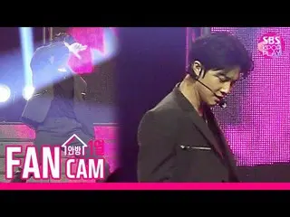 【公式sb1】EXO、「LOVE SHOT」 SUHO FanCam@SBSSUPER CONCERT IN HONGKONG_2019.8.2 公開