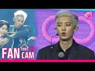 【公式sb1】 [スーパーコンサートin HK直カム] EXOチャニョル「Tempo」(EXO  CHANYEOL FanCam)│SBSSUPER CONCE