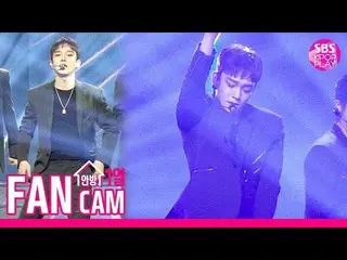 【公式sb1】 [スーパーコンサートin HK直カム] EXOチェン「Tempo」(EXO  CHEN FanCam)│SBSSUPER CONCERT IN 