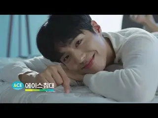 【韓国CM】パク・ボゴム(Park Bo-gum)ACEベッド(ACE BED)CF #3   