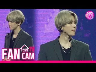 【公式sb1】 [スーパーコンサートin HK直カム] EXOベクヒョン「ここにいるのが「(EXO  BAEKHYUN「Smile On My Face」Fan