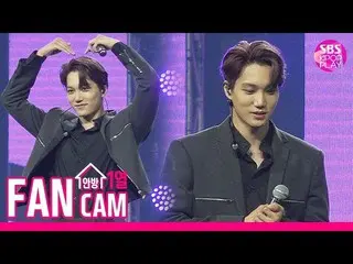 【公式sb1】 [スーパーコンサートin HK直カム] EXOカイ」はここにいるのが「(EXO  KAI「Smile On My Face」FanCam)│SB