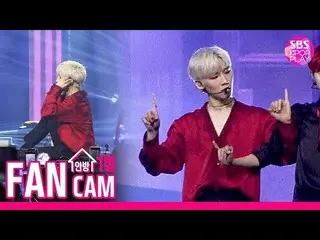 【公式sb1】 [スーパーコンサートin HK直カム]AB6IX  ジョンウン「BREATHE」(AB6IX  JEON WOONG FanCam)│SBSSU