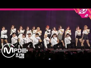 【公式mn2】 [MPD直カム]VERIVERY 、ネイチャー、バンディット