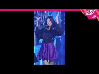 【公式mn2】 [MPD直カム] IZ *ONE 荘園領主直カム」Highlight  」(IZ *ONE Jang WonYoung FanCam)| MGM