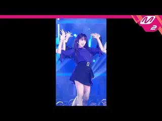 【公式mn2】 [MPD直カム] IZ *ONE 最イェナ直カム」Highlight  」(IZ *ONE Choi Yena FanCam)| MGMA_20