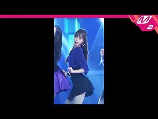 【公式mn2】 [MPD直カム] IZ *ONE 金チェウォン直カム」Highlight  」(IZ *ONE Kim Chaewon FanCam)| MGM