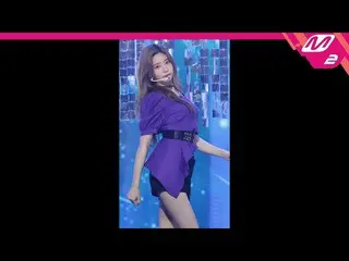 【公式mn2】 [MPD直カム] IZ *ONE 金ミンジュ直カム」Highlight  」(IZ *ONE Kim Minjoo FanCam)| MGMA_