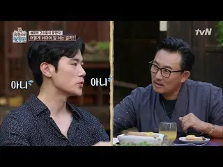 【公式tvn】 どう休むのが一番よく休むでしょうか？コスキム・ガンウ のノウハウ公開！ The Quack Philosophers 190806 EP.4  