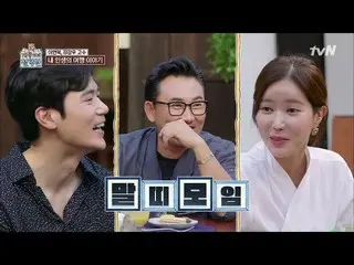 【公式tvn】 キム・ガンウ 兄とキムジュニョンアウ！そして午に大同団結しホタルねチョルハクグァン3人！ The Quack Philosophers 1908