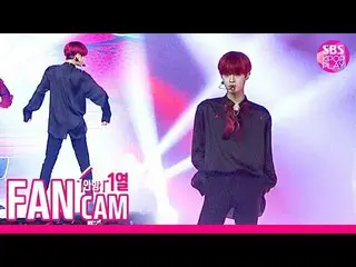 【公式sb1】 [スーパーコンサートin HK直カム]AB6IX  イ・デフィ 「HOLLYWOOD」(AB6IX  Lee DaeHwi FanCam)│SB