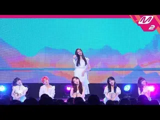 【公式mn2】 [MPD直カム]公園少女 直カム」RED SUN」(GWSN FanCam)| MCOUNTDOWN_2019.8.8   