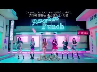 【日本語字幕】【Japanese Sub】] Rocket Punch(ロケットパンチ) -  BIM BAM BUM(ビームバムブム)   