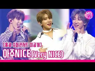 【公式sb1】 [未公開映像】SEVENTEEN 「非常にNICE(Very NICE)「スーパーコンサート未放送の舞台独占公開！ (SEVENTEEN  UN