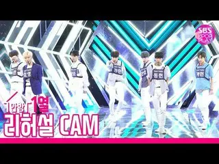 【公式sb1】 [リハーサルカム4K]VERIVERY 「Tag Tag Tag」ドライリハーサル直カム(VERIVERY  Rehearsal Cam)ㅣSB