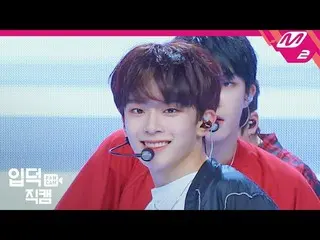 【公式mn2】 [直カム]VERIVERY カンミン