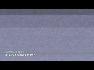 【T公式】PRODUCE X 101 「投票疑惑」の捜査の中、X1 のMV 撮影の様子が公開