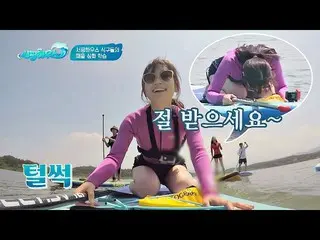 【公式jte】 ミスもセンスよく渡すキム・スルギ (Kim Seul-ki)」セクションおめでとう〜」(かわいい