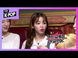 【公式sbp】 Empathizewith OH MYGIRL  's school days [SCHOOL ATTACK 2019]   