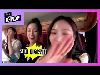 【公式sbp】 OHMYGIRL  's runningKARA   oke[SCHOOL ATTACK 2019]   