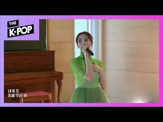 【公式sbp】 OHMYGIRL  、Secret  Garden [SCHOOL ATTACK 2019]   