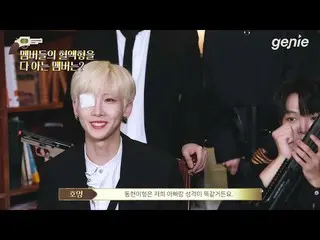 【公式ktm】 [Kingsdol Interview]キングス石に変身したVERIVERY (VERIVERY  )スーツ米いっぱいインタビュー！   