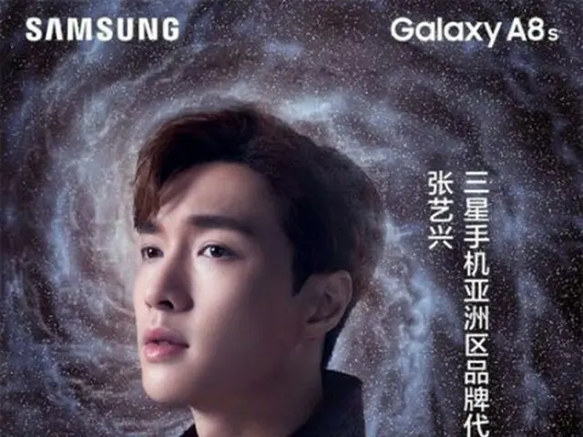 EXO レイ、SAMSUNGとのモデル契約を破棄。