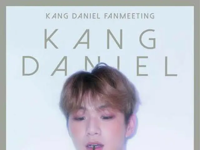 【直訳】Wanna One 出身 カン・ダニエル、公演が急きょ延期