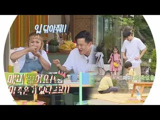 【公式sbe】 バクナレ、食事中だけで子供を見るイ・スンギ に「ジョワブルアンソク「リトル・フォレスト2回20190813   