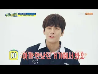 【公式mbm】 [Weekly Idol EP.420 | HoooW＆JBJ  95  ] N行詩で心臓殴るフルネームギムサンギュン兄