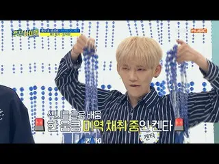 【公式mbm】 [Weekly Idol EP.420 | HoooW＆JBJ  95  ]ジェブ区致命的」MOVE」♪で口ドクムン開かれスムダン♡   