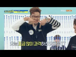 【公式mbm】 [Weekly Idol EP.420 | HoooW＆JBJ  95  ]最長新クマの清純ダンスで可愛マックス撮った！   