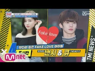 【公式mnk】 MnetTMI NEWS [9回】核安いMOMOLAND ナンシーの単純南沙チン！ THEBOYZ  キュー190814 EP.9   