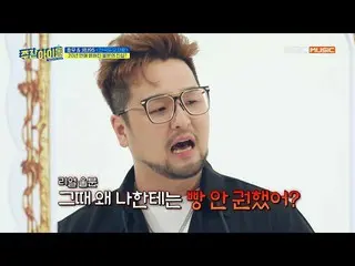 【公式mbm】 [Weekly Idol EP.420 | HoooW＆JBJ  95  ] 20年ぶりに明らかになったgod鬱憤の真実！   