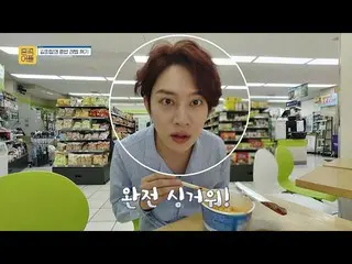 【公式jte】 キム・ヒチョル (Kim Heechul)は、最初のホンバプビビン湯麺(？)の味は？ ☞「完全シンゴウォ」ホンジョクアプリ(honlife)3回