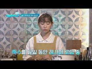 【公式jte】 今日の朝食妖精キム・スルギ (Kim Seul-ki)が準備した「お雑煮」(ft