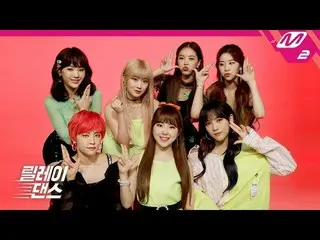 【公式mn2】 [リレーダンス]公園少女 (GWSN ) -  RED-SUN(021)   