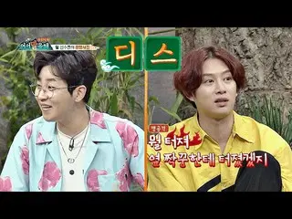 【公式jte】 ディンディン(DinDin  )の卒業写真を見たキム・ヒチョル (Kim HeeChul )反応 "本物のされた」て言って(tellme)2回 