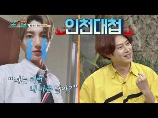 【公式jte】 SUPERJUNIOR イトゥクとキム・ヒチョル (Kim HeeChul )の有名な「仁川大捷」事件て言って(tellme)2回  