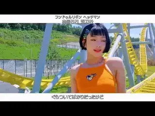【日本語字幕】【Japanese Sub】] Girls Alert(少女注意報) -  We Got The Power   
