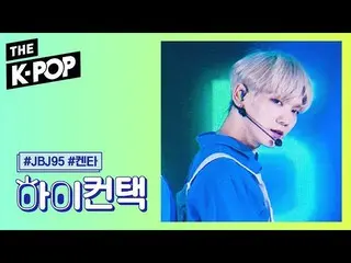 【公式sbp】 JBJ  95  、WHO I AM KENTA Focus、HI！ CONTACT [THE SHOW 190820]   