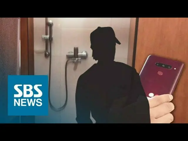 20代の日本人男子学生が、ソウル・梨花女子大学のシャワー室で盗撮