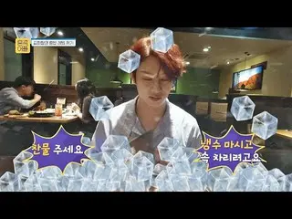 【公式jte】 慌てキム・ヒチョル (Kim Heechul)、ファミリーレストランでは何も言わ大ごちそう★ホンジョクアプリ(honlife)4回  