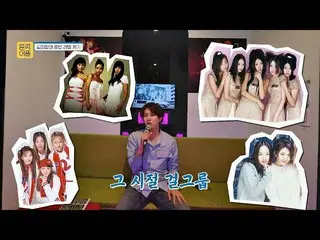【公式jte】 キム・ヒチョル (Kim Heechul)の90年代ガールグループプレイリスト(あの世テンション↗)ホンジョクアプリ(honlife)4回  